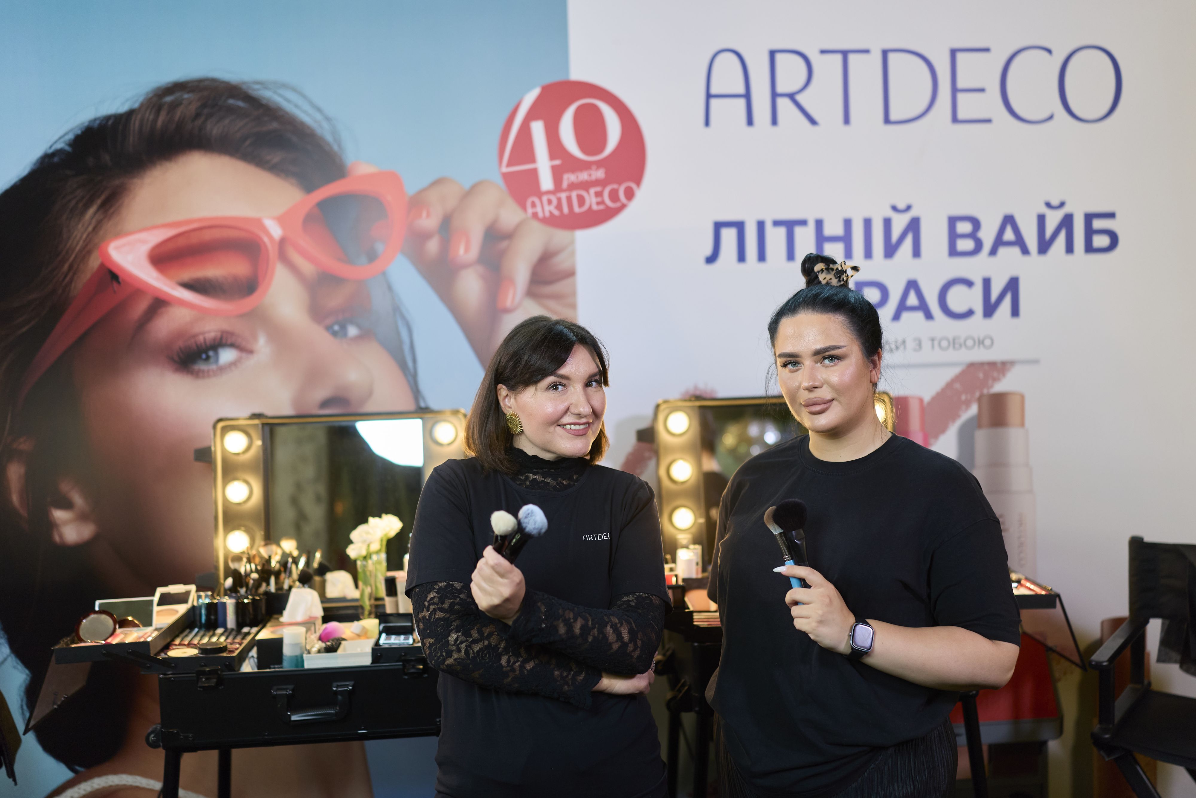 Artdeco & BROCARD